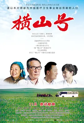 你和我的倾城时光什么时候播出
