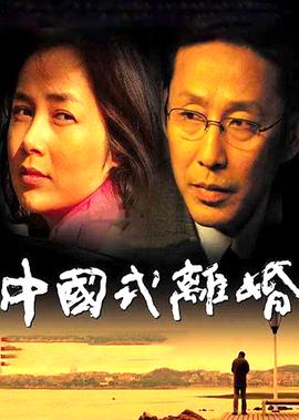 电视剧我的太阳演员表
