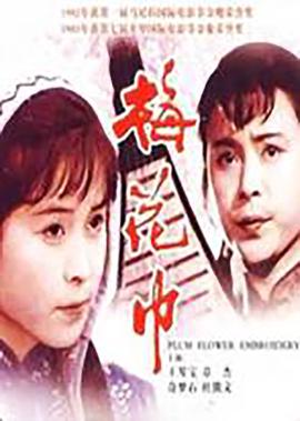 哈佛爱情故事主题曲