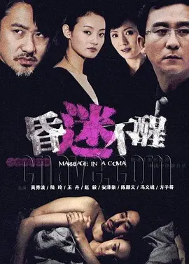 邓丽君的葬礼