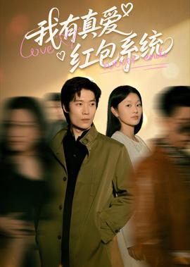 春花秋月免费观看2019