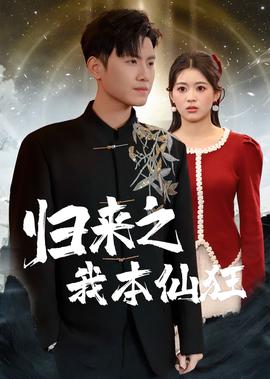 鼠来宝4国语版