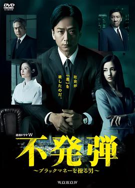 哥斯拉豆瓣评分
