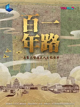 浙江卫视在线直播观看今晚节目
