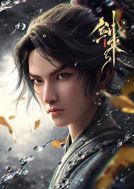电视剧莲花闹海棠