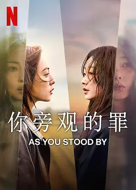 看月亮爬上来mv