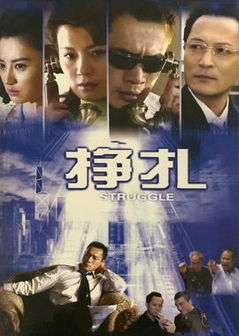 闪灵二人组国语