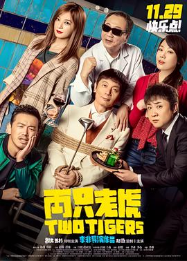 西部世界百度云链接
