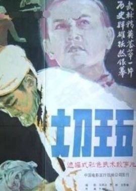 张瑶老公