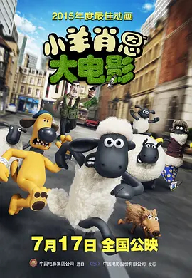 白蛇缘起全集免费观看
