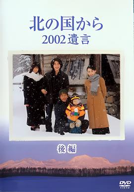 玩命快递2在线播放