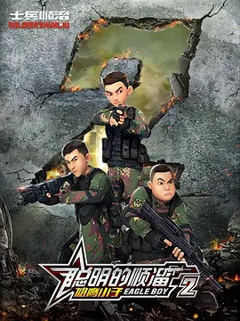 电影种子吧