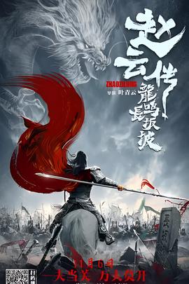 隋唐英雄1部120集全集pp