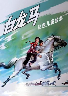 火星救援小说