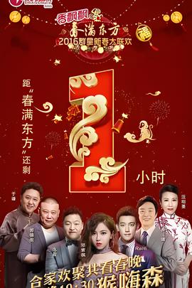 篮球火在哪个app可以看高清