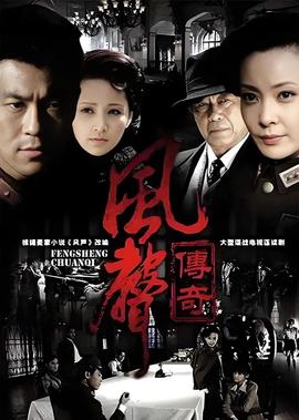 妖精的尾巴中文版全