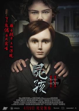 最强大脑第八季在线