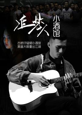 飞虎神鹰42免费观看