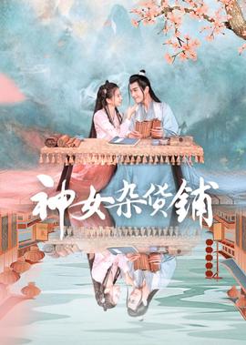 人之怒好看吗