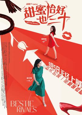 功夫梦主演