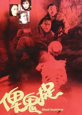 名侦探柯南剧场版2011 沉默的15分钟