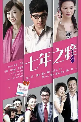 妈妈为我嫁分集剧情介绍