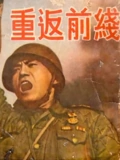 彼岸岛最后的47天漫画