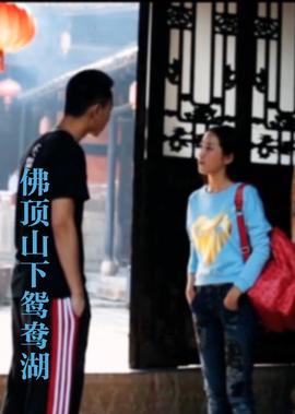 火苗广场舞32步教学