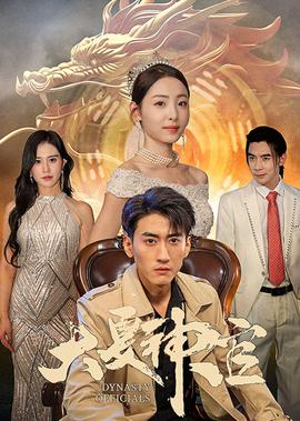白夜追凶完整免费版