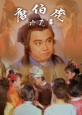 皇家战士在线国语免费