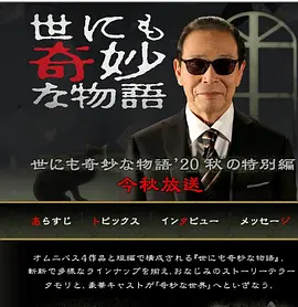 魔戒2在线观看免费观看