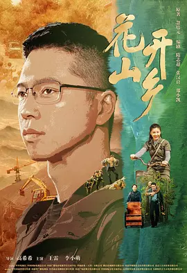 2014扣篮大赛