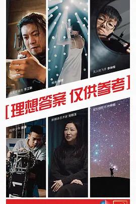 盗墓笔记电影免费完整版
