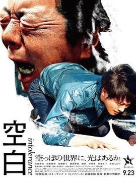 爱在归途