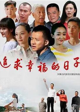 回声嘹亮2013全集
