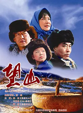 夺帅电影演员表