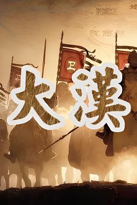 杜晓苏雷宇峥结局续写
