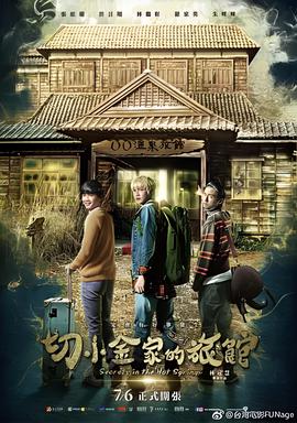 电视剧人民的名义多少集