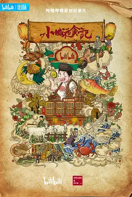 善良医生电视剧