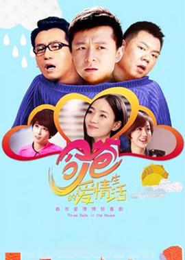 谢兰