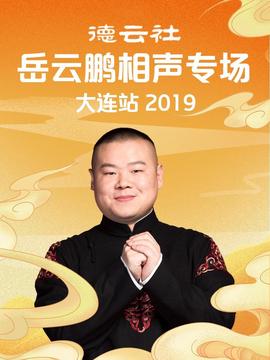 圣安娜奇迹在线免费