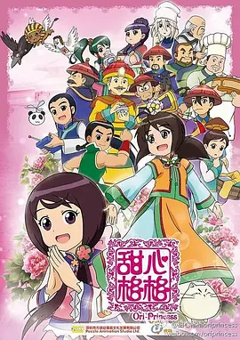 车震电影