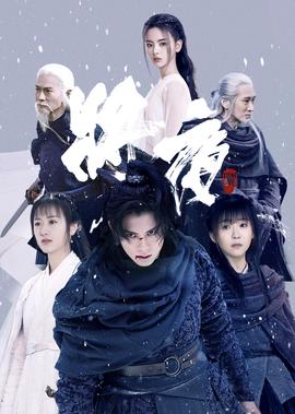 灌篮高手tvb粤语