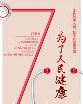吉他兄弟电视剧全集40剧情介绍