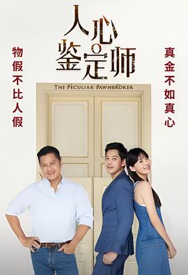 楚留香新传主题曲