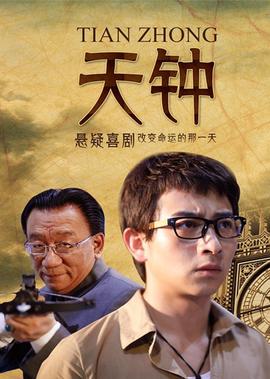 大唐双龙传漫画人物图