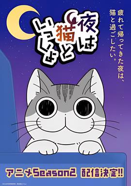 十二届全国人民代表大会