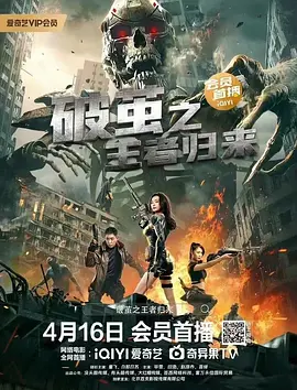 你和我的倾城时光在线看
