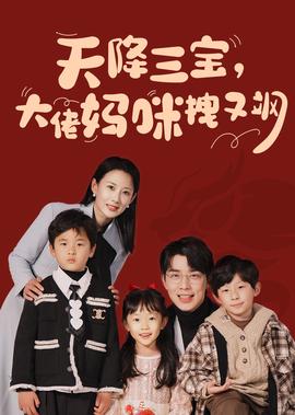 贞观之治电视剧剧情介绍