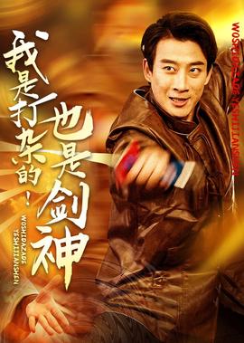 离婚律师电视剧免费观全集在线观看微信